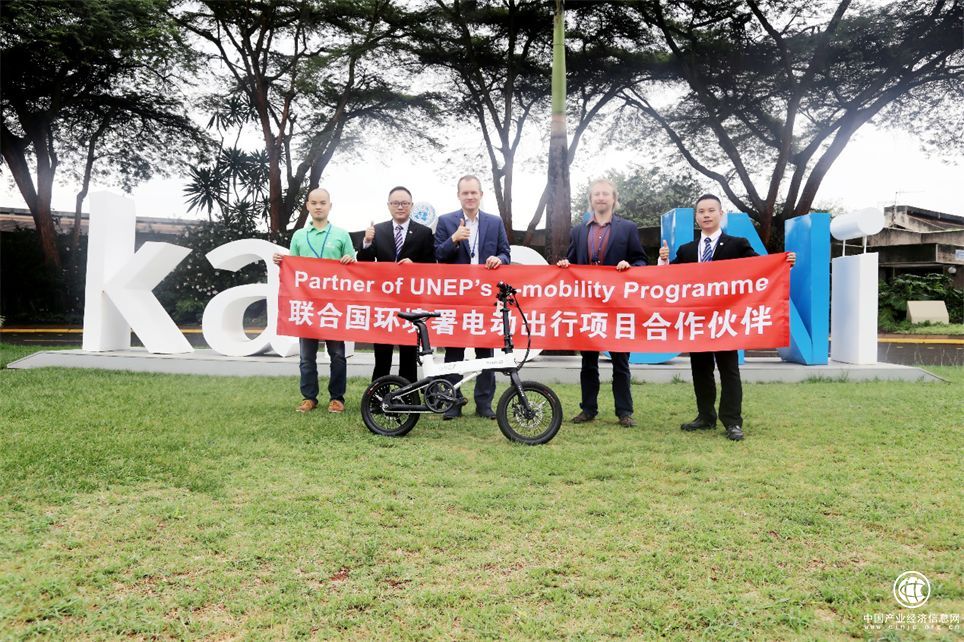 台铃携手联合国助力全球电动出行项目