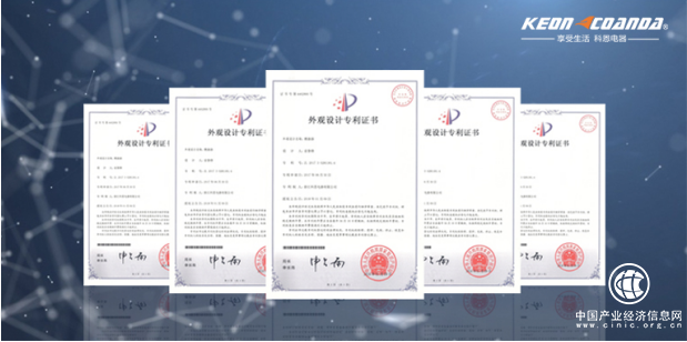 知识产权时代，科恩电器技术创新打造厨房领域优质产品