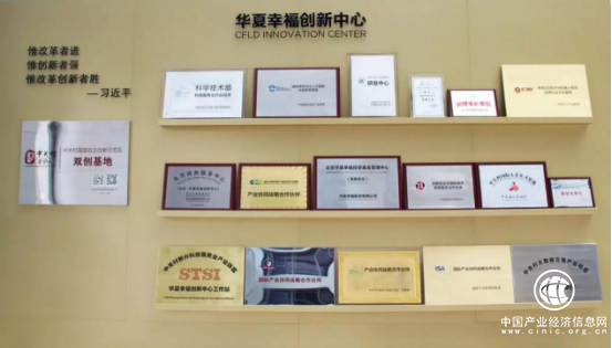 时代机遇以产促城，华夏幸福创新中心助推城市对折