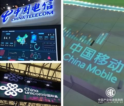 三大运营商共净利1333.26亿元，平均日赚约3.65亿元