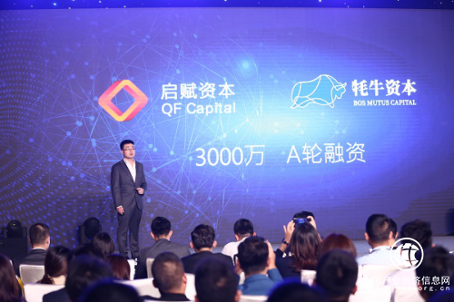 光学传媒执行董事罗乾泽