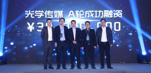 电梯广告新赛道开启——光学传媒 获启赋领投Ａ轮3000万融资