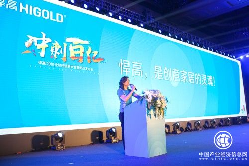 悍高携手经销商剑指百亿，专注中国“智”造坚定品牌自信