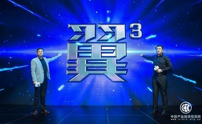 东南汽车发布“翼3”设计理念 谱写中国原创之美