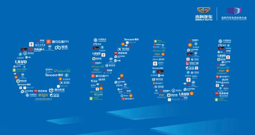 大转身！吉利要摘掉传统车企“帽子”