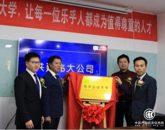 “乐乎大学”在京启动，公寓行业标准化人才输出落向实处