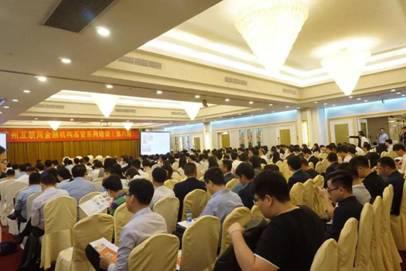 新联在线出席第八期广州互金机构高管培训会