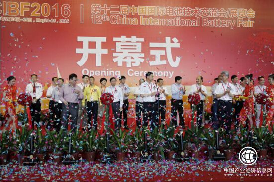 共享电池新态势——第十三届中国国际电池技术交流会/展览会