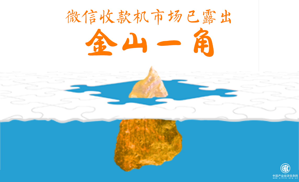 微信收款小王子：以科技关怀中小实体店铺