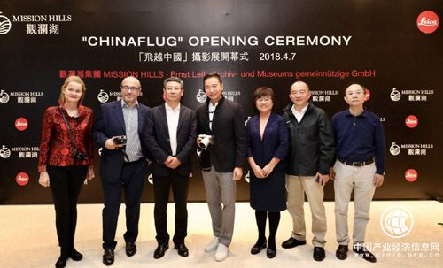 观澜湖“飞越中国”摄影展开幕，展出80年前珍藏照片