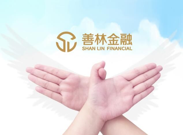 拥抱来自星星的孩子 善林金融为自闭症儿童送温暖