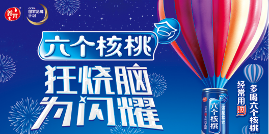 积聚企业长足发展“势能”