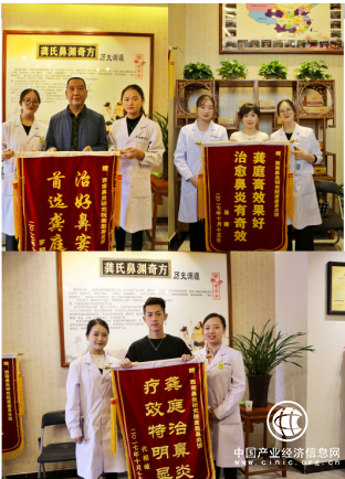 互联网+医疗，龚庭鼻炎馆为患者带来福音