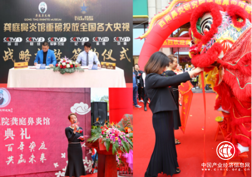 互联网+医疗，龚庭鼻炎馆为患者带来福音