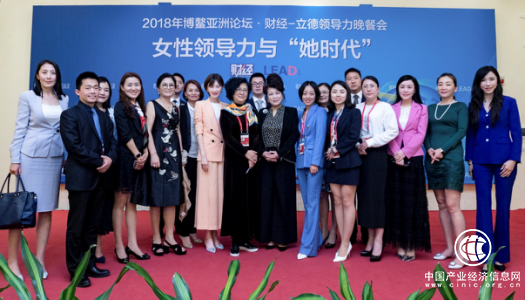 博鳌·Max姐：新女性未来生活标配是高能