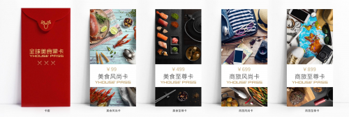 YPASS一盘招牌菜的互联网生意经