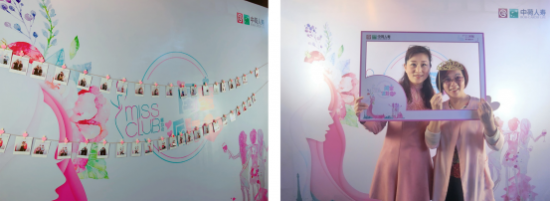 美丽从这里开始 中荷人寿大连分公司蜜丝会闺蜜派对活动圆满落幕