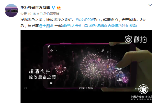 越夜越美丽！4000万徕卡三摄+AI智慧摄影摆脱三脚架束缚