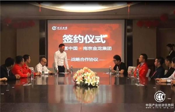 财富中国与金龙集团强强联手 成绩喜人