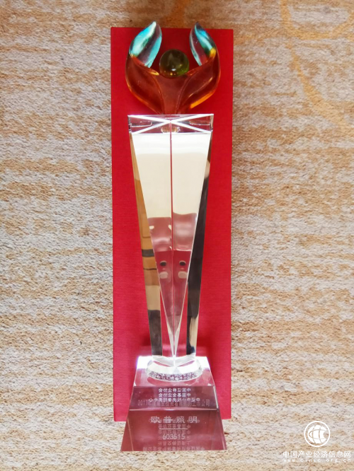 欧普照明荣获“2017年最受投资者尊重的上市公司”奖