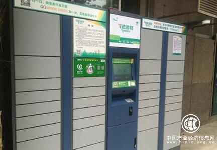 中邮速递易如何全面提速物流末端的“最后一公里”？