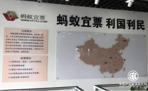 蚂蚁宜票全力升级，坚定合规发展之路