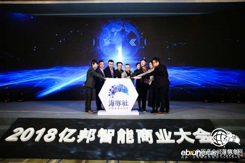 思想盛筵：智能商业序幕正式拉开 技术全面赋能实体经济