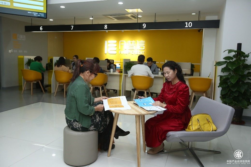 凡普信体验中心初见成效 破解用户服务痛点