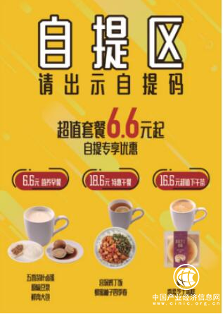 猩便利“到店自提”服务火热，即拿即走尽享便利