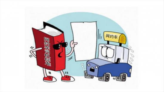 万顺叫车不忘初心脚踏实地做市场提高服务质量