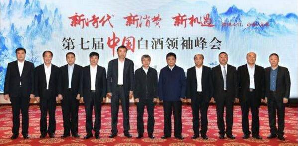 五粮液李曙光：牢牢把握白酒行业发展三大理念 紧扣时代主题开创发展新局面