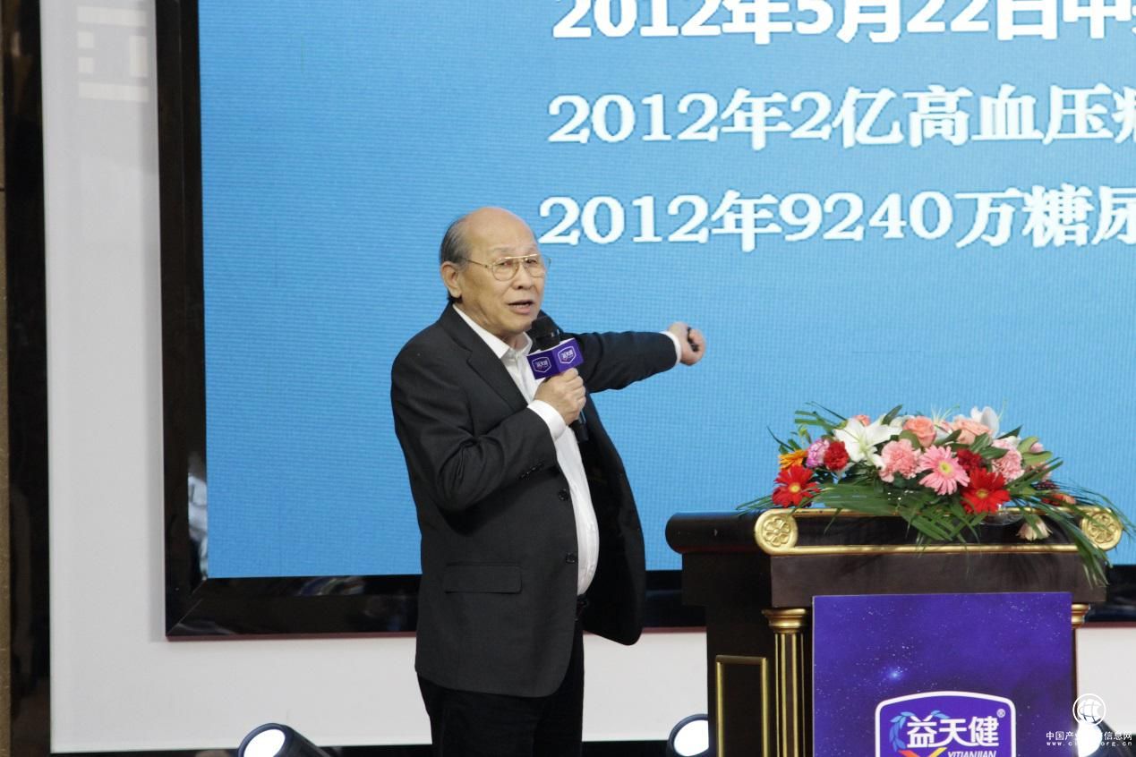 贾亚光：大健康时代的大商机、大作为、大担当