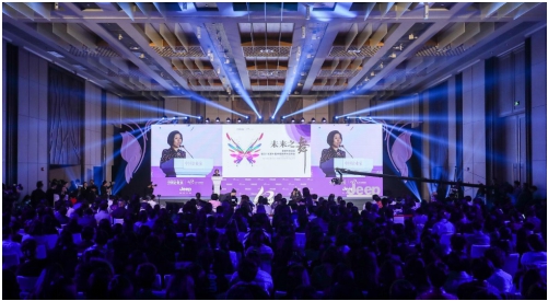 乐友创始人胡超荣获2018年度商界木兰“最具影响力商界女性”称号