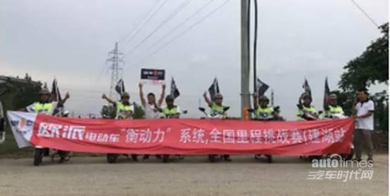 揭秘欧派CUV挑战赛，如何用产品为企业代言