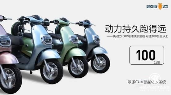 揭秘欧派CUV挑战赛，如何用产品为企业代言