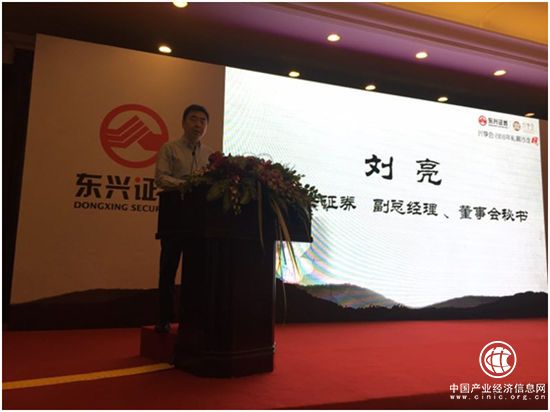 东兴证券“兴享会”2018年私募沙龙福州站活动成功举办