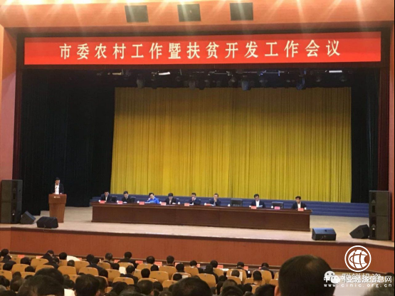 中达国荣集团：致富思源 反哺家乡 扶贫产业助小康