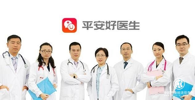 富途证券：平安好医生成功通过港股上市聆讯 冲刺互联网医疗第一股