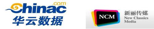 远东参股华云数据，新丽传媒引入战略投资者