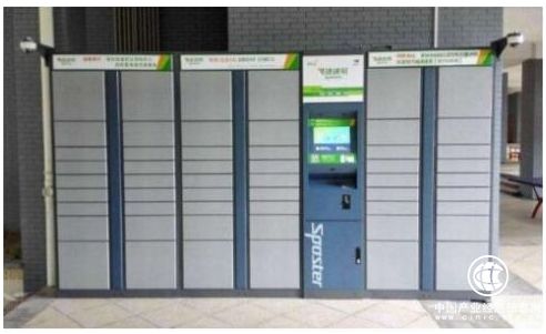 中邮速递易坚持创新开放之路 帮助物流末端实现健康发展