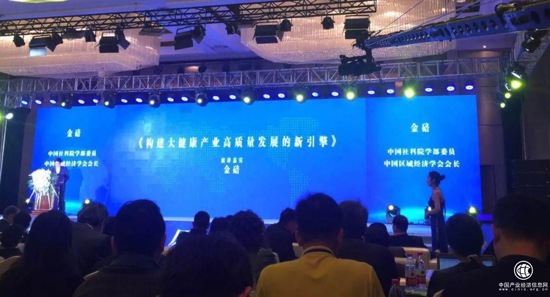 王海波出席河南投洽会 首提网库大健康产业互联网发展之路