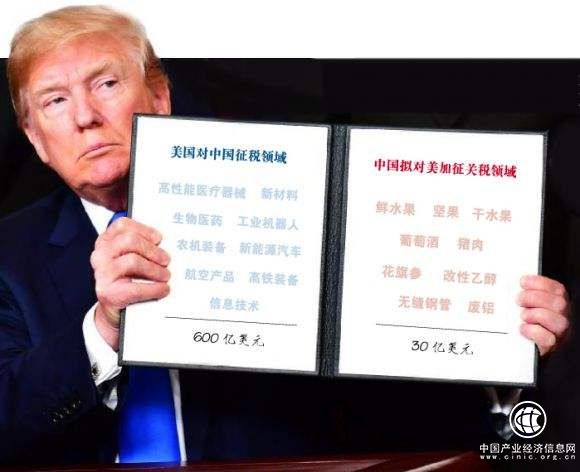 [社评]中美贸易战背后的品牌较量