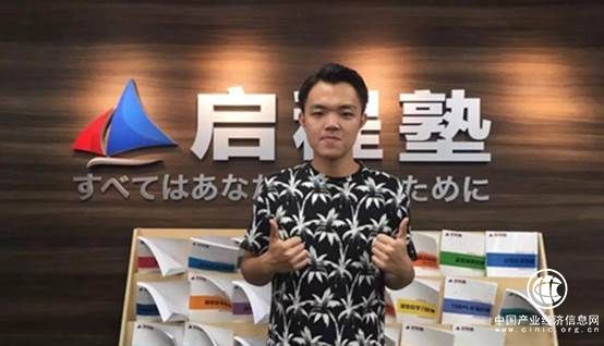 启程塾学员专访|刘启宸：有风就飞，有梦就追