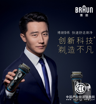 往复式剃须刀攻略，男士形象工程的革新