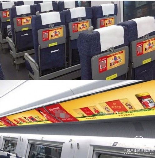 前方请注意！“人民国肽号”高铁专列即将发车