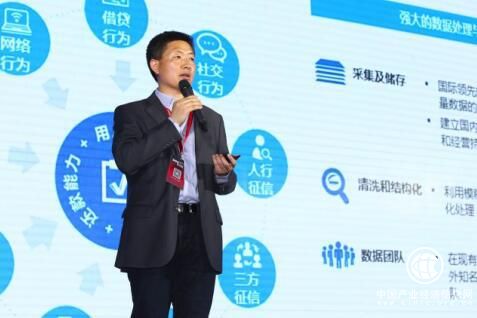 小赢科技孟召兵：“消费中国”未来已来 新金融会蓬勃发展