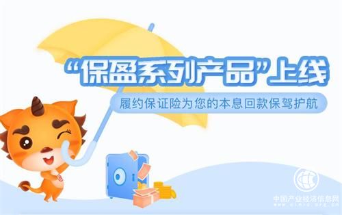 “互联网金融+保险”领钱儿引领合规发展新趋势