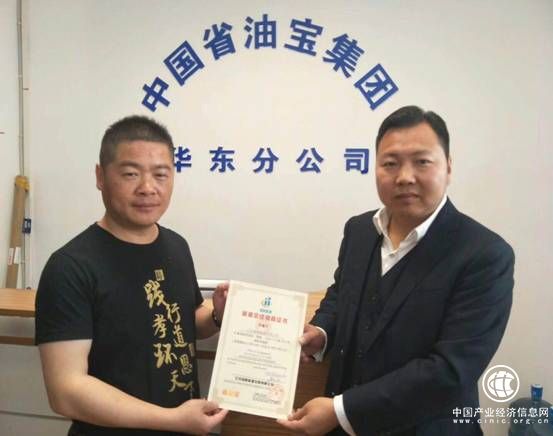 海昌省油宝，为大国运输提供强劲动力