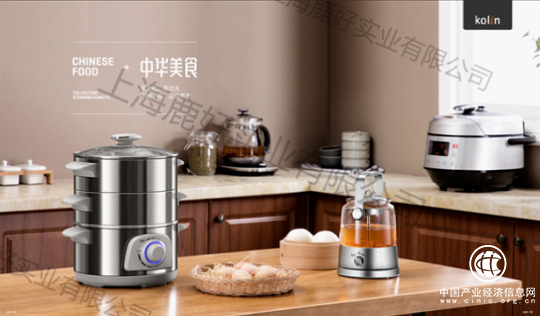 上海鹿好实业旗下品牌kolin歌林知名品牌