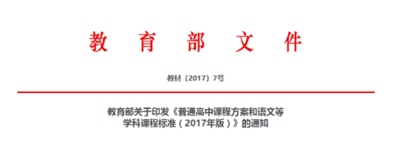 3个关键字，透析2018年四川省中小学创客教育发展重心
